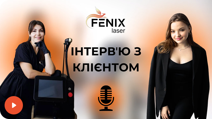 Олена Кушнір
